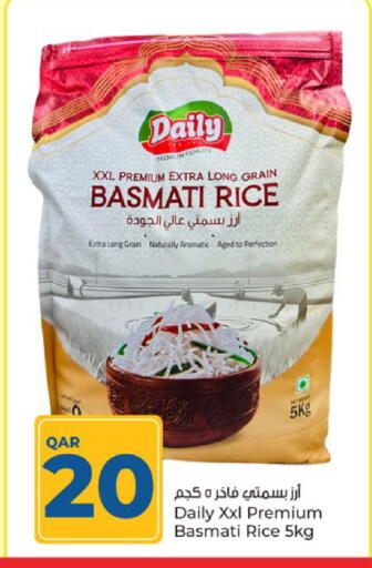 available at Paris Hypermarket in Qatar - Al Rayyan