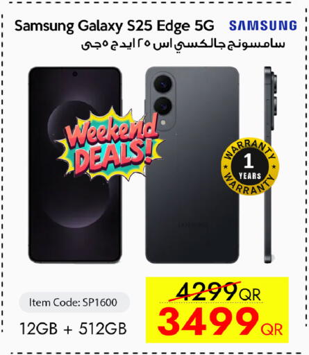 available at سيل بلاينت للهواتف in قطر - الضعاين