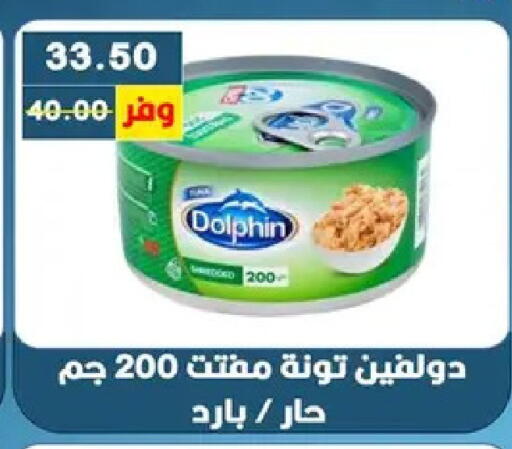 available at بشاير هايبرماركت in Egypt - القاهرة