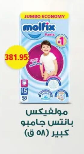 available at Bashayer hypermarket in Egypt - Cairo