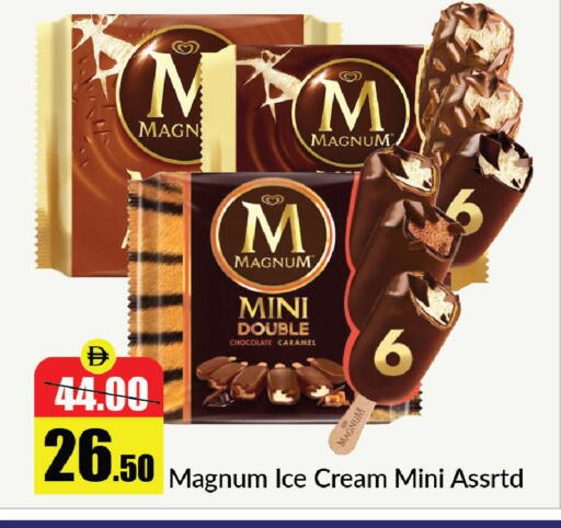 available at Al Aswaq Hypermarket in UAE - Ras al Khaimah