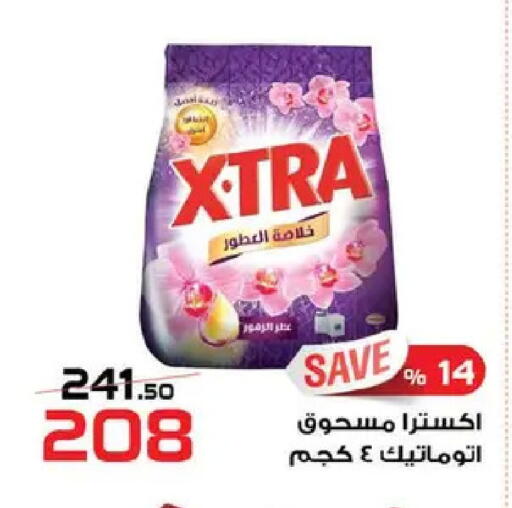 available at  Zahran Market in Egypt - Cairo