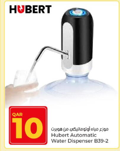 available at Paris Hypermarket in Qatar - Al Rayyan