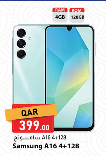 available at Dana Market in Qatar - Doha