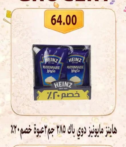available at Hyper Samy Salama Sons in Egypt - Cairo