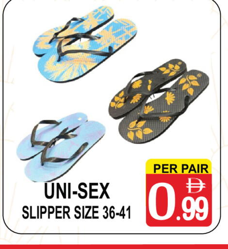 available at Friday Center in UAE - Sharjah / Ajman