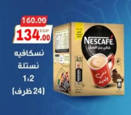 available at Galhom Market in Egypt - Cairo