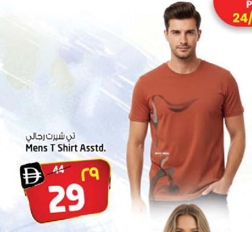 available at سفاري هايبر ماركت in الإمارات العربية المتحدة , الامارات - رَأْس ٱلْخَيْمَة