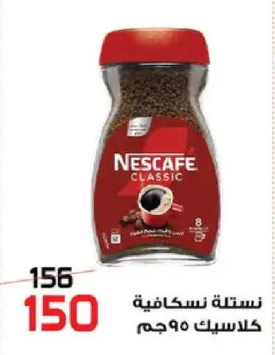 available at  Zahran Market in Egypt - Cairo