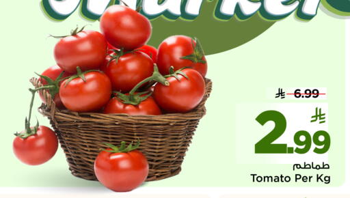 Tomato available at Mark & Save in KSA, Saudi Arabia, Saudi - Al Khobar