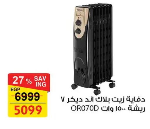 available at فتح الله in Egypt - القاهرة