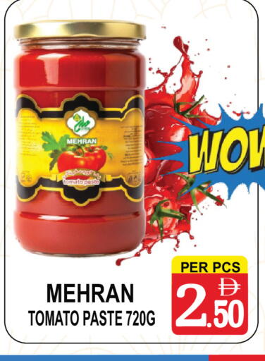 Tomato available at Friday Center in UAE - Dubai