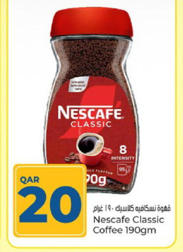 available at Paris Hypermarket in Qatar - Al Rayyan