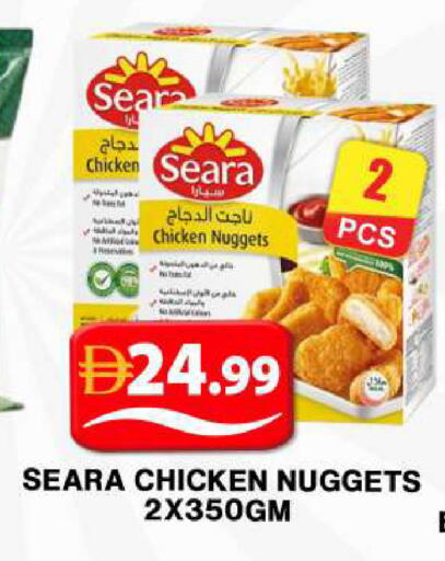 available at Grand Hyper Market in UAE - Dubai