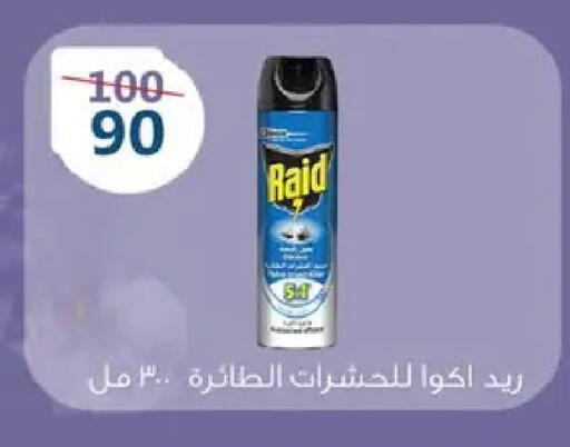 available at  Zahran Market in Egypt - Cairo