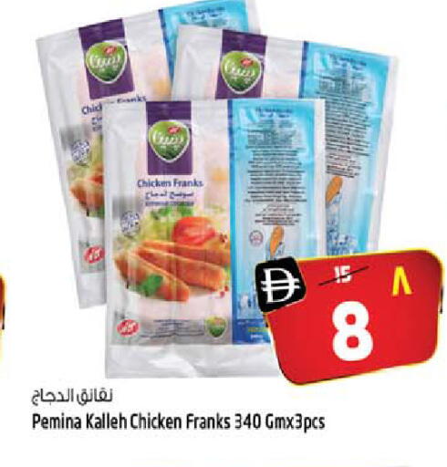 available at سفاري هايبر ماركت in الإمارات العربية المتحدة , الامارات - رَأْس ٱلْخَيْمَة