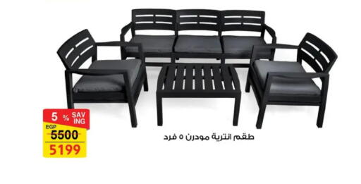 available at فتح الله in Egypt - القاهرة