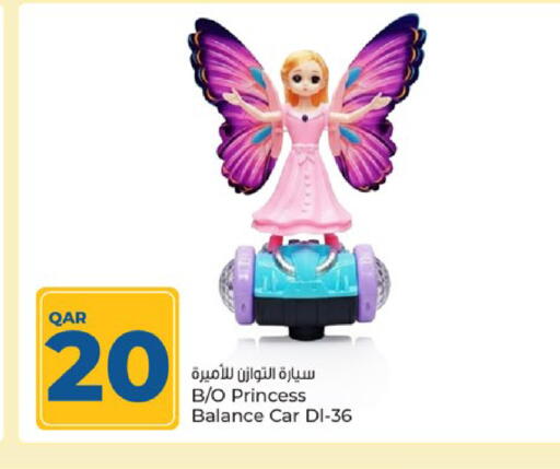 available at باريس هايبرماركت in قطر - الوكرة