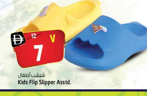 available at سفاري هايبر ماركت in الإمارات العربية المتحدة , الامارات - رَأْس ٱلْخَيْمَة