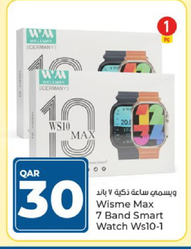 available at Paris Hypermarket in Qatar - Al Rayyan