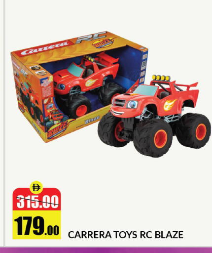 available at Al Aswaq Hypermarket in UAE - Ras al Khaimah