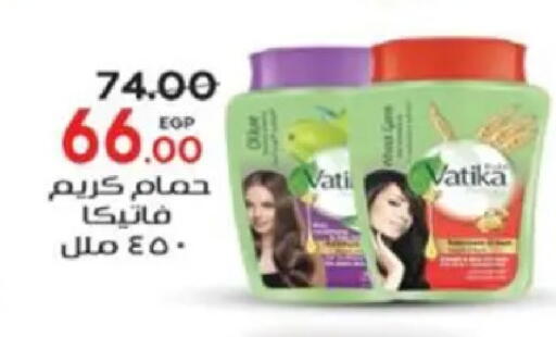 available at Galhom Market in Egypt - Cairo