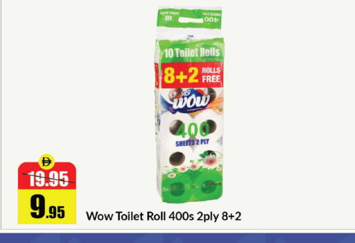 available at Al Aswaq Hypermarket in UAE - Ras al Khaimah