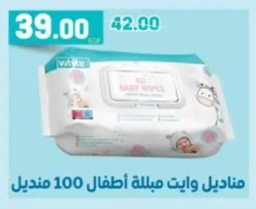 available at Galhom Market in Egypt - Cairo