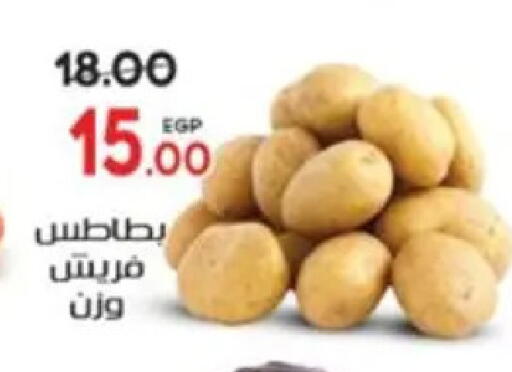 available at Galhom Market in Egypt - Cairo