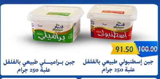 available at Bashayer hypermarket in Egypt - Cairo