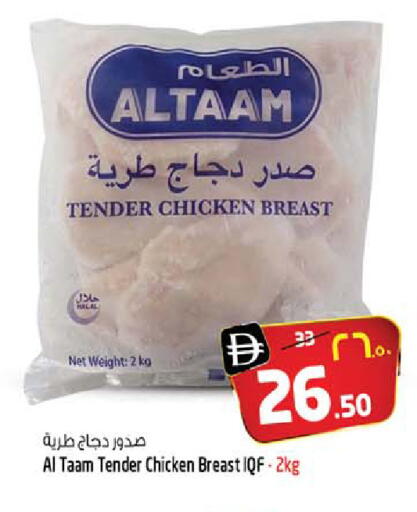 available at سفاري هايبر ماركت in الإمارات العربية المتحدة , الامارات - رَأْس ٱلْخَيْمَة