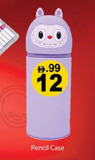 available at جلف هايبرماركت ذ.م.م in الإمارات العربية المتحدة , الامارات - رَأْس ٱلْخَيْمَة