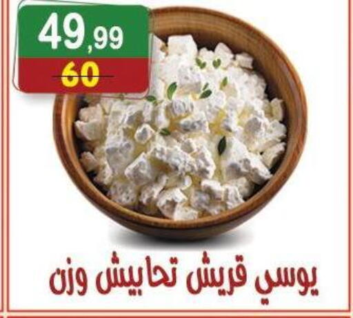 available at Hyper Eagle in Egypt - Cairo