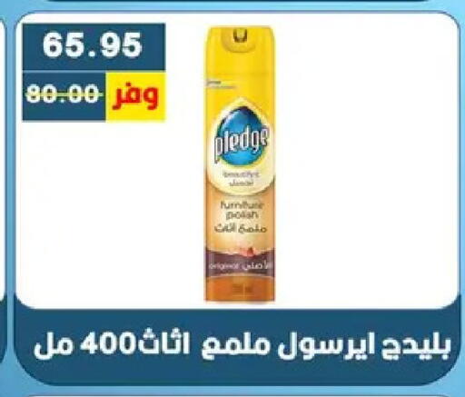 available at بشاير هايبرماركت in Egypt - القاهرة