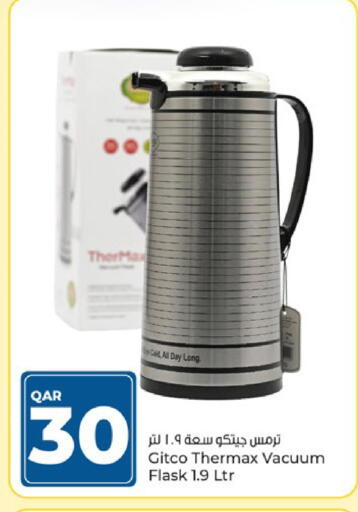 available at Paris Hypermarket in Qatar - Umm Salal