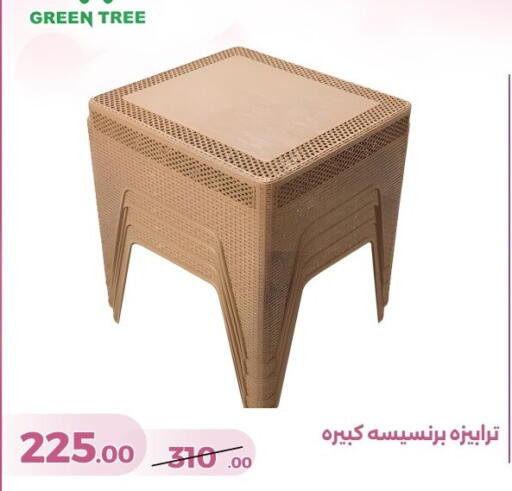 available at جرين تري هايبرماركت - سوهاج in Egypt - القاهرة