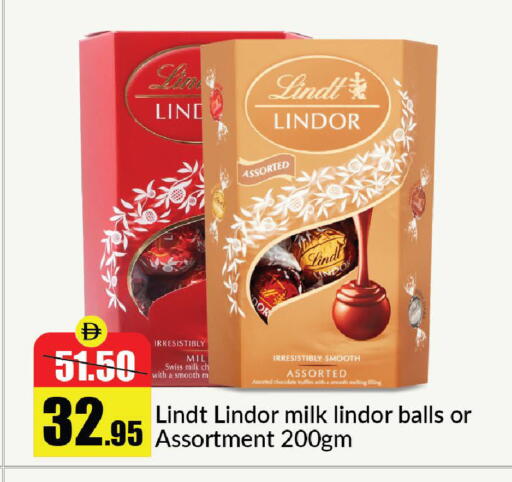 available at الأسواق هايبرماركت in الإمارات العربية المتحدة , الامارات - رَأْس ٱلْخَيْمَة