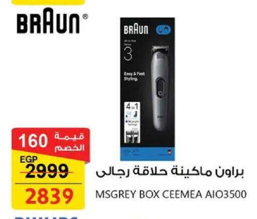 available at فتح الله in Egypt - القاهرة