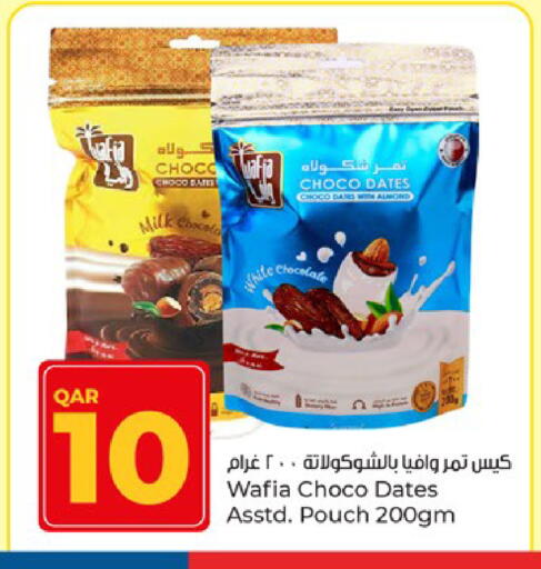 available at Paris Hypermarket in Qatar - Al Rayyan