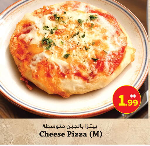 available at أنصار مول in الإمارات العربية المتحدة , الامارات - الشارقة / عجمان