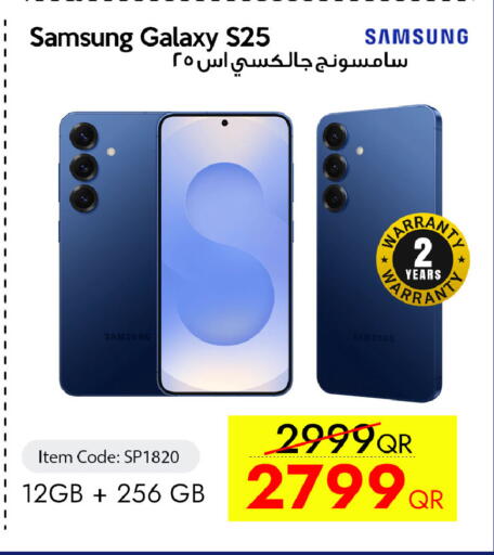 available at آي كونكت in قطر - الوكرة