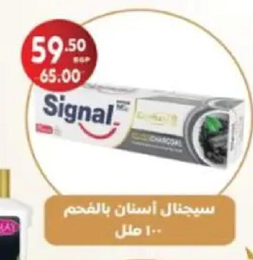 available at Galhom Market in Egypt - Cairo