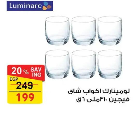 available at فتح الله in Egypt - القاهرة