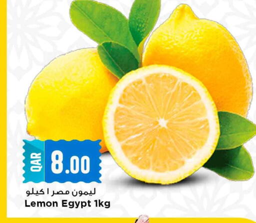 Lemon from Egypt available at مرزا هايبرماركت in قطر - الشمال