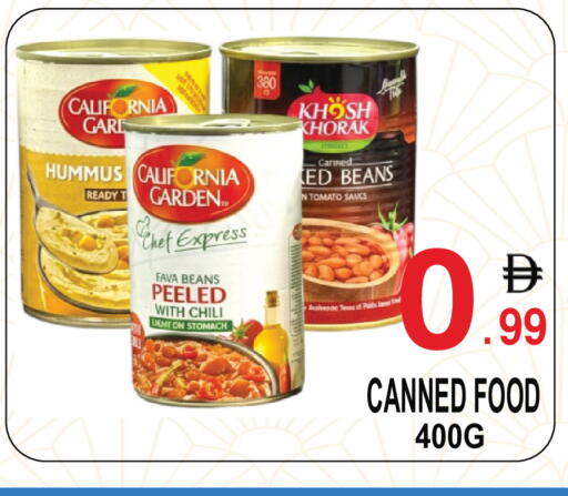 Tomato available at Friday Center in UAE - Dubai