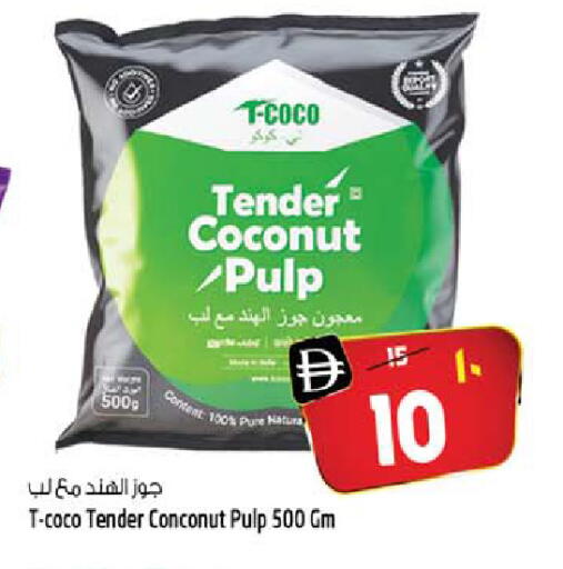 Coconut available at Safari Hypermarket  in UAE - Dubai