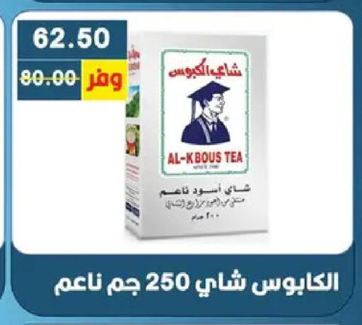 available at بشاير هايبرماركت in Egypt - القاهرة