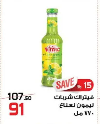 available at  Zahran Market in Egypt - Cairo