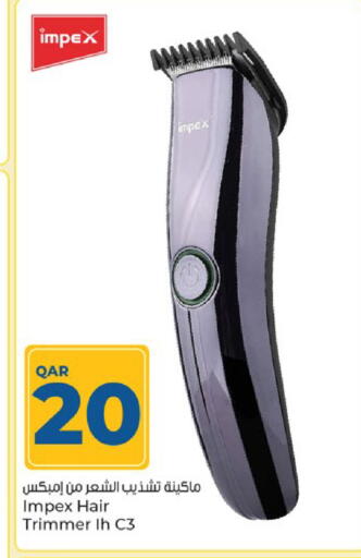 available at Paris Hypermarket in Qatar - Al Wakra