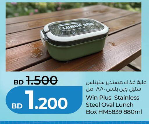 available at لولو هايبر ماركت in البحرين